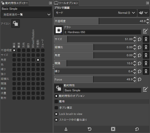 筆圧を生かせるモードの例→「動的特性」で「Basic Simple」を選択