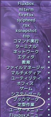 extmenu1.jpg