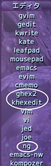 extmenu2.jpg